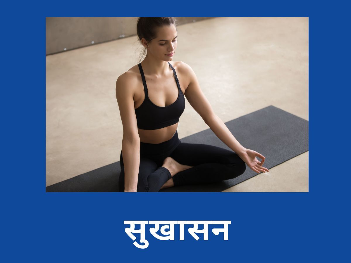 दिमाग को तेज करने के लिए करें सर्वांगासन योग, करने का सही तरीका, फायदे और  सावधानियां | How To Do Sarvangasana Aka Shoulder Stand Pose Step By Step  Instructions In Hindi