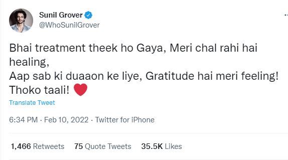 Sunil Grover