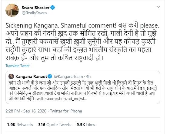 Swara tweet on Kangna