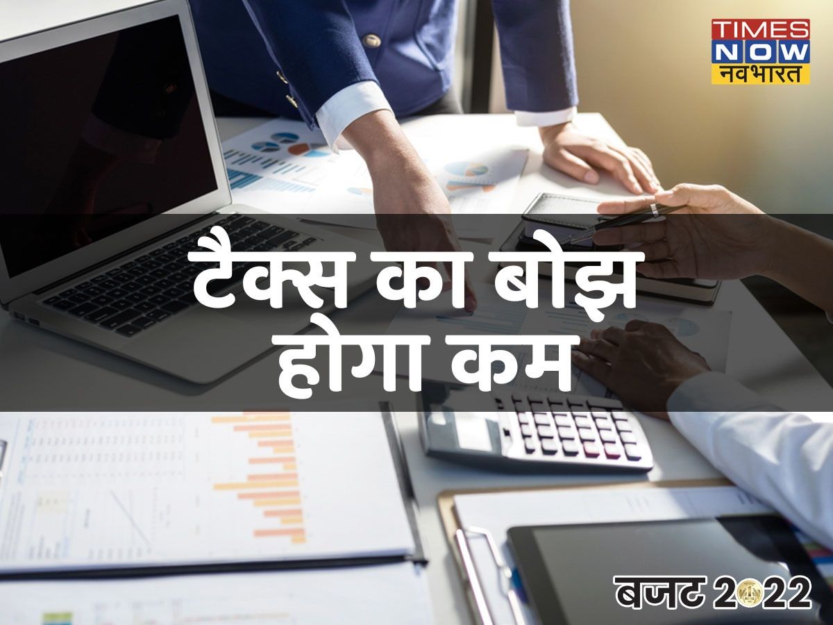 Budget 2022 Income Tax Slabs and Rates for AY 2022-23 LIVE Updates: New