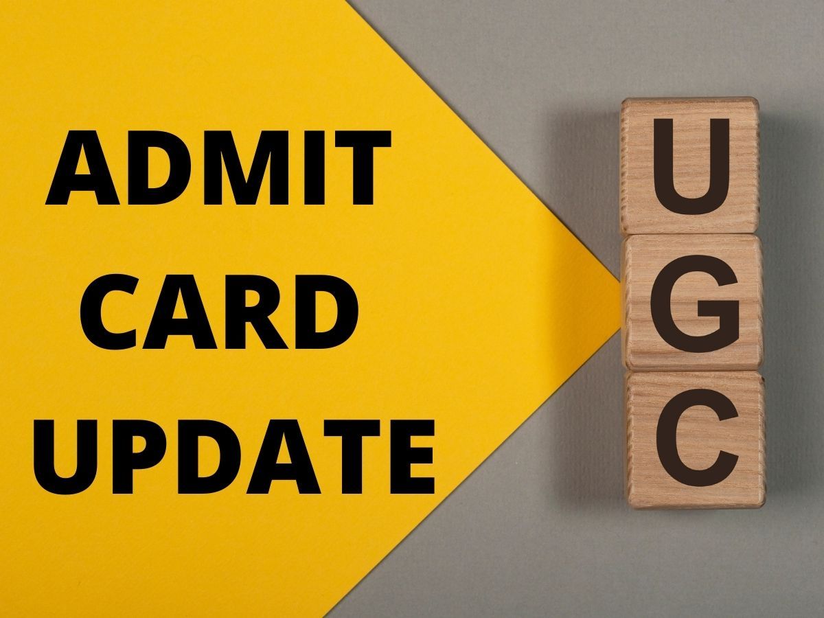 UGC NET Admit Card 2021 इस दिन आ सकते हैं यूजीसी नेट परीक्षा के लिए एडमिट कार्ड