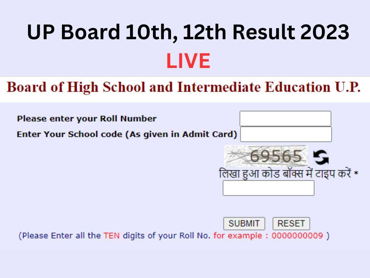 UP Board Result 2023: इस तारीख तक जारी होगा यूपी बोर्ड 10वीं व 12वीं रिजल्ट, जानें कब मिलेगी मार्कशीट