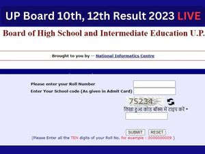 up board, up board result 2023, up board result 2023 kab aayega, sarkari result