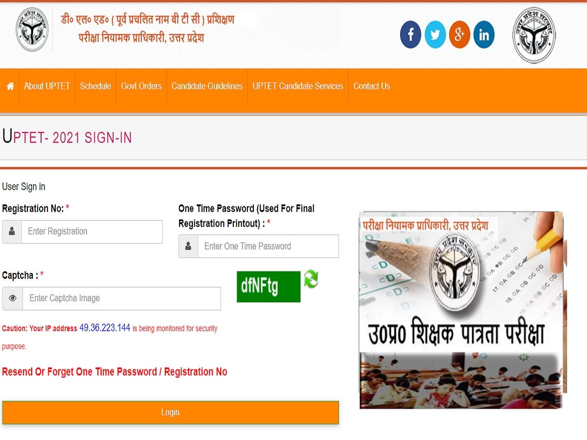 UP TET Admit Card 2022 Released,