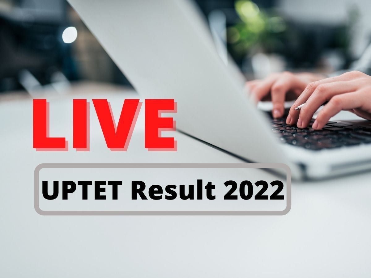 UPTET Result 2022: इस दिन घोषित हो सकता है यूपीटेट रिजल्ट