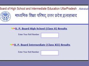 up board, up board result 2023, up board result 2023 kab aayega, sarkari result