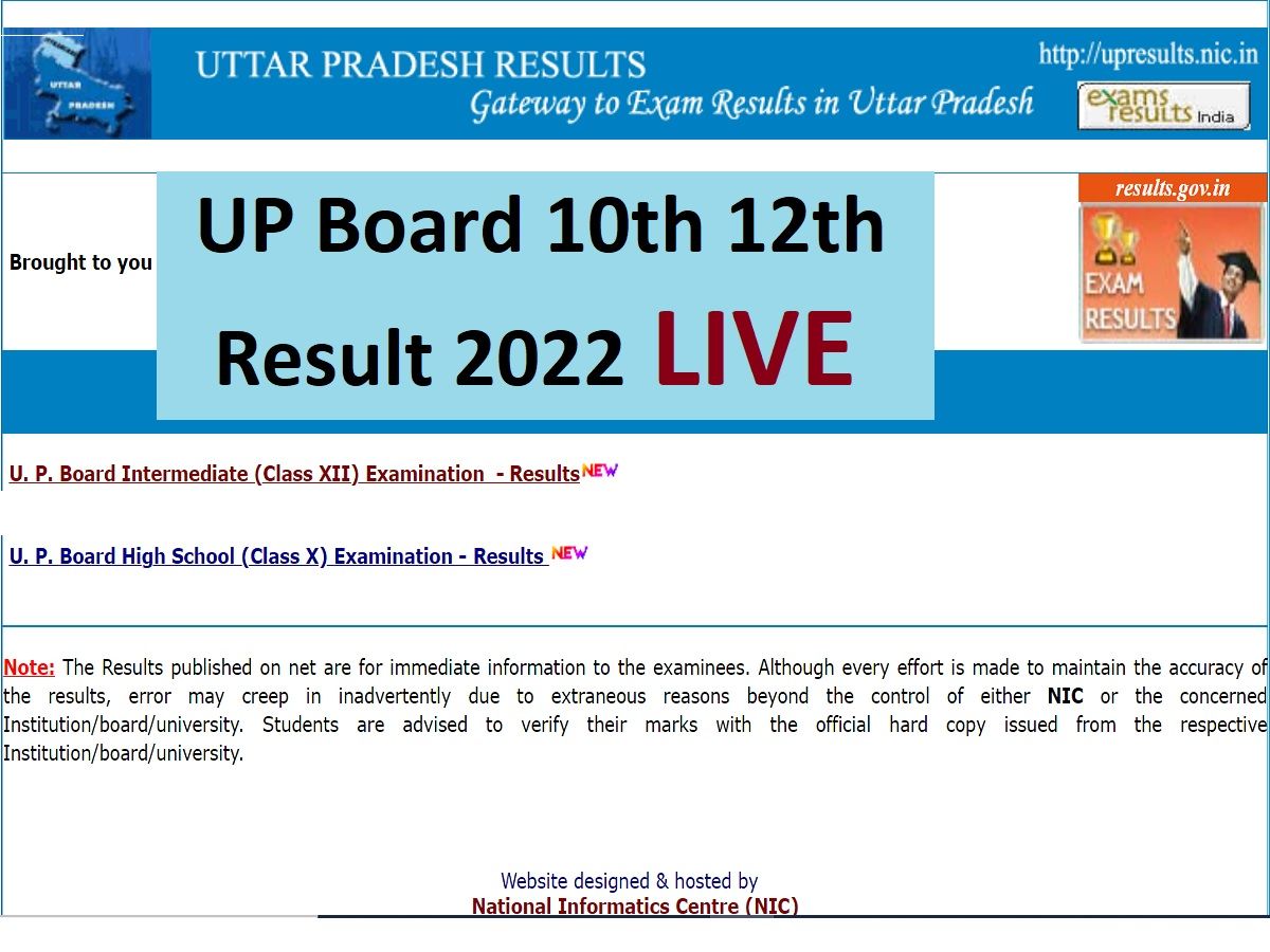 UP Board 10th 12th Result 2022: इस तारीख को जारी हो सकता है यूपी बोर्ड 10वीं व 12वीं का रिजल्ट