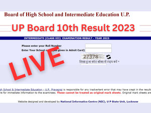 UP Board 10th Result 2023