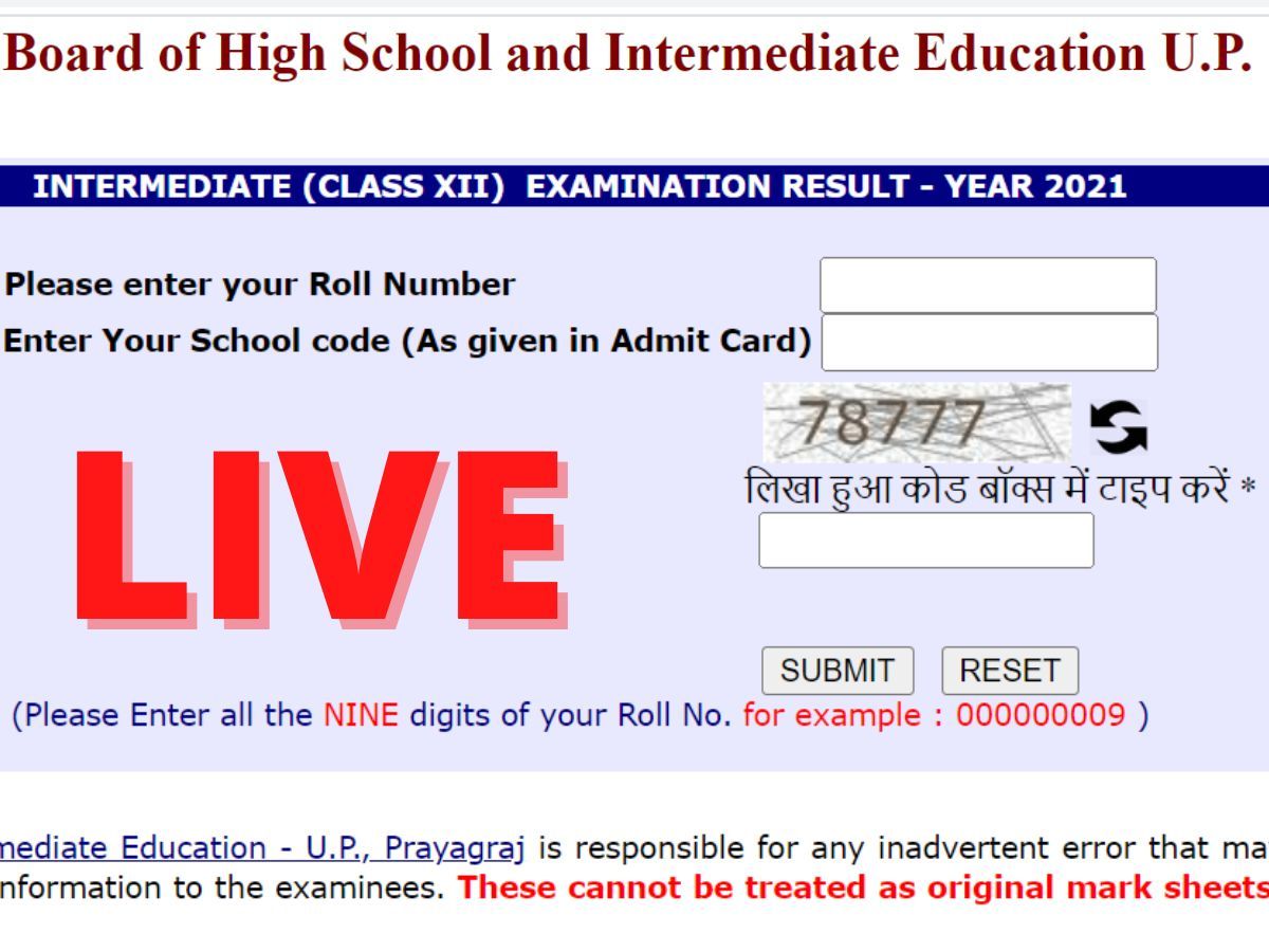 UP Board UPMSP 10th 12th Result 2022: यूपी बोर्ड परीक्षा में लड़कियों ने फिर मारी बाजी, यहां देखें पासिंग परसेंटेज