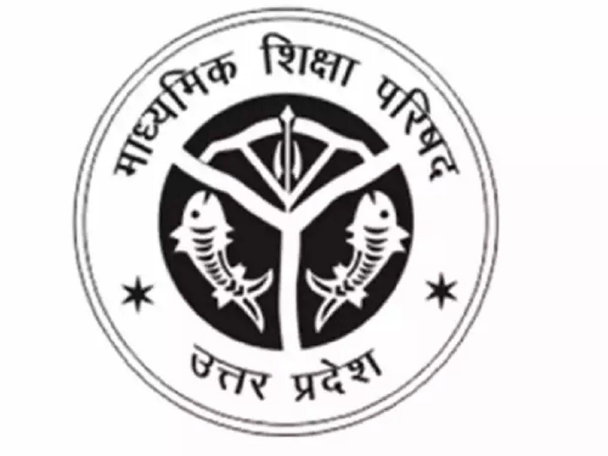 UP Board 10th, 12th Result 2022: उत्तर प्रदेश माध्यमिक शिक्षा बोर्ड जानिए कब जारी करेगा रिजल्ट और कैसे करें चेक, देखें अपडेट
