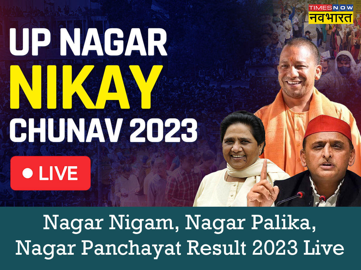 UP Nagar Nikay, Nigam, Palika, Panchayat Chunav Result 2023 , UP Nikay