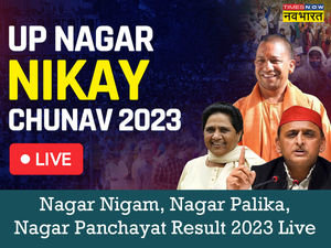 UP Nagar Nigam, Palika, Panchayat Election Result 2023