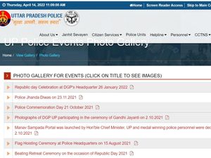 up police si result 2022 date, sarkari result, sarkari result 2022