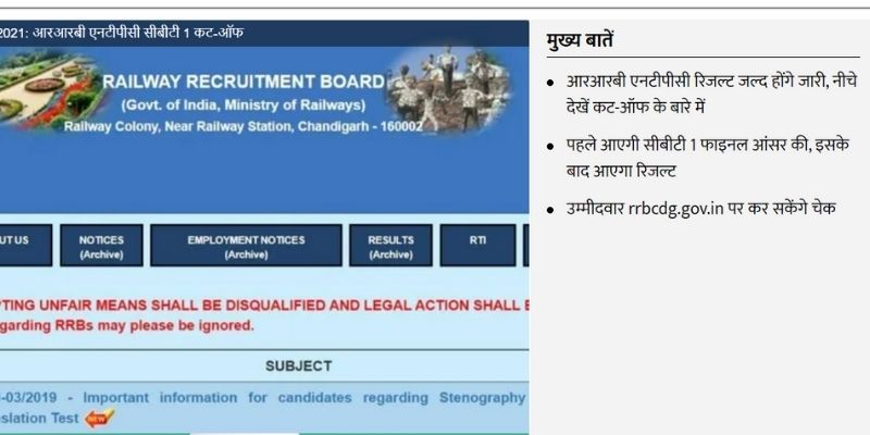 वर्ग के अनुसार देखें संभावित कट-ऑफ वर्ग के अनुसार देखें संभावित कट-ऑफ