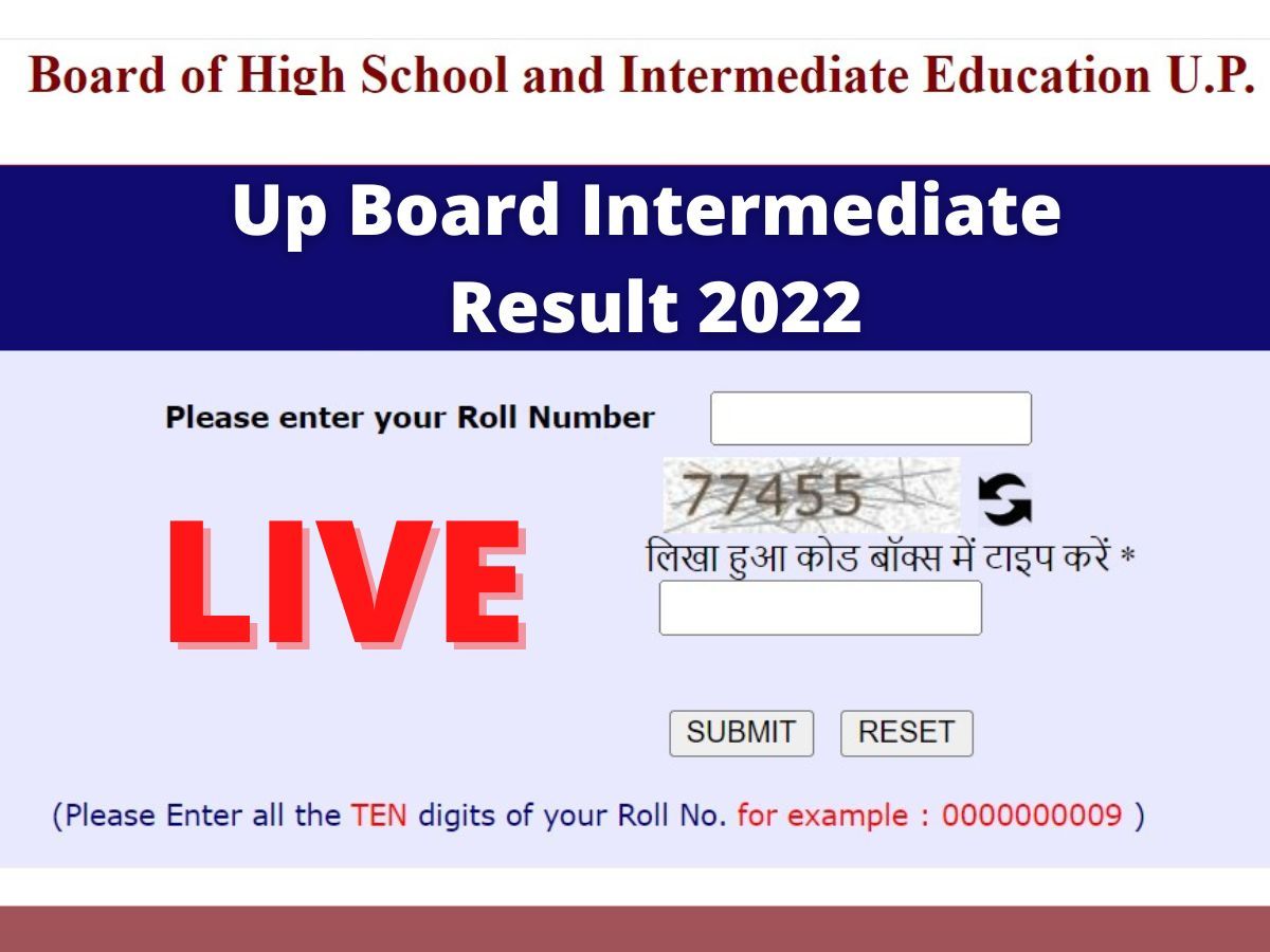 UP Board 10th 12th Result 2022: यूपी बोर्ड रिजल्ट जारी, यहां करें चेक