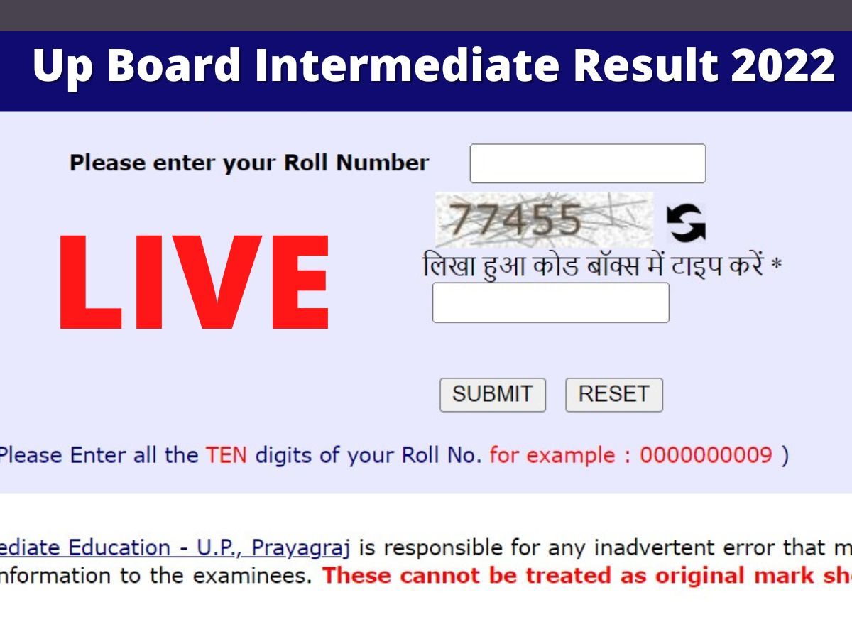 UP Board 12th Result 2022, Upresults.nic.in घोषित हुए यूपी बोर्ड