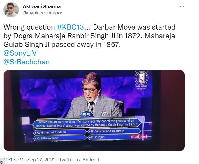 Wrong Question in KBC 13