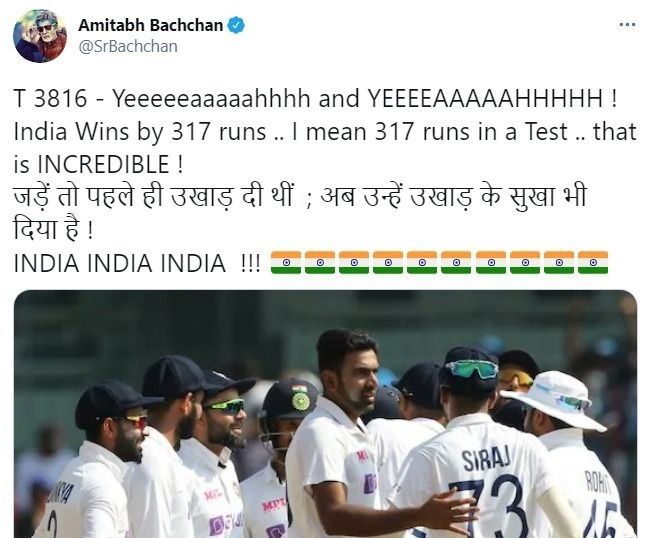 Amitabh Bachchan tweet on England cricket team