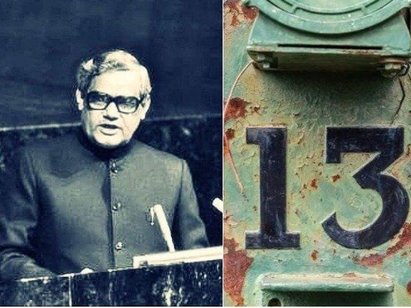 Atal Bihari Vajpayee 