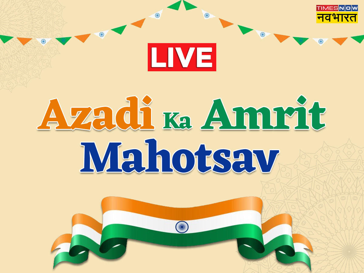 India 75th Independence Day 2022: आजादी का जश्न, महिला कलाकारों के साथ ममता ने किया नृत्य