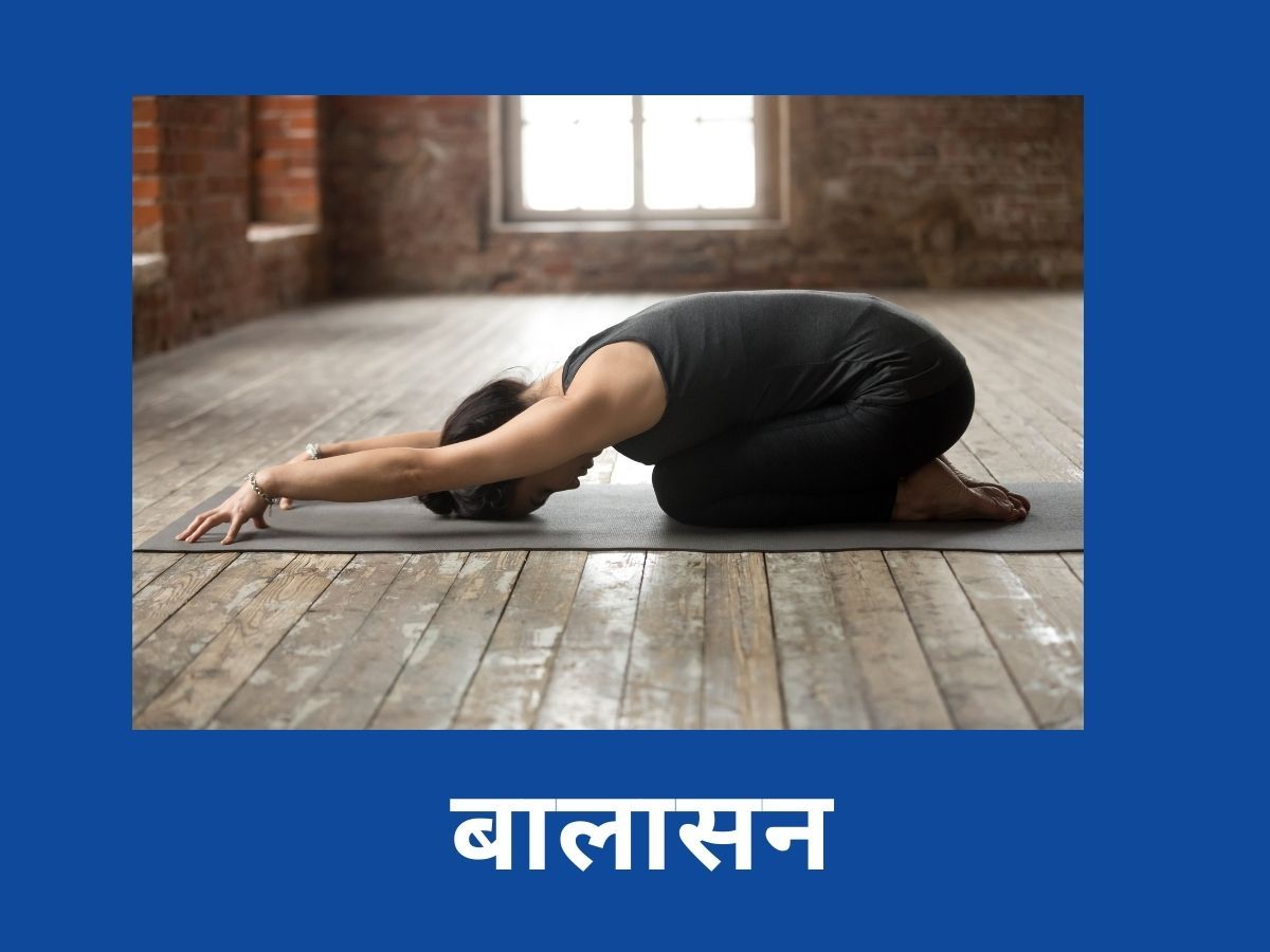 रोज सुबह करें इन 5 योगासनों का अभ्यास, सेहत को मिलेंगे जबरदस्त फायदे | best yoga  asanas to do in morning in hindi | OnlyMyHealth