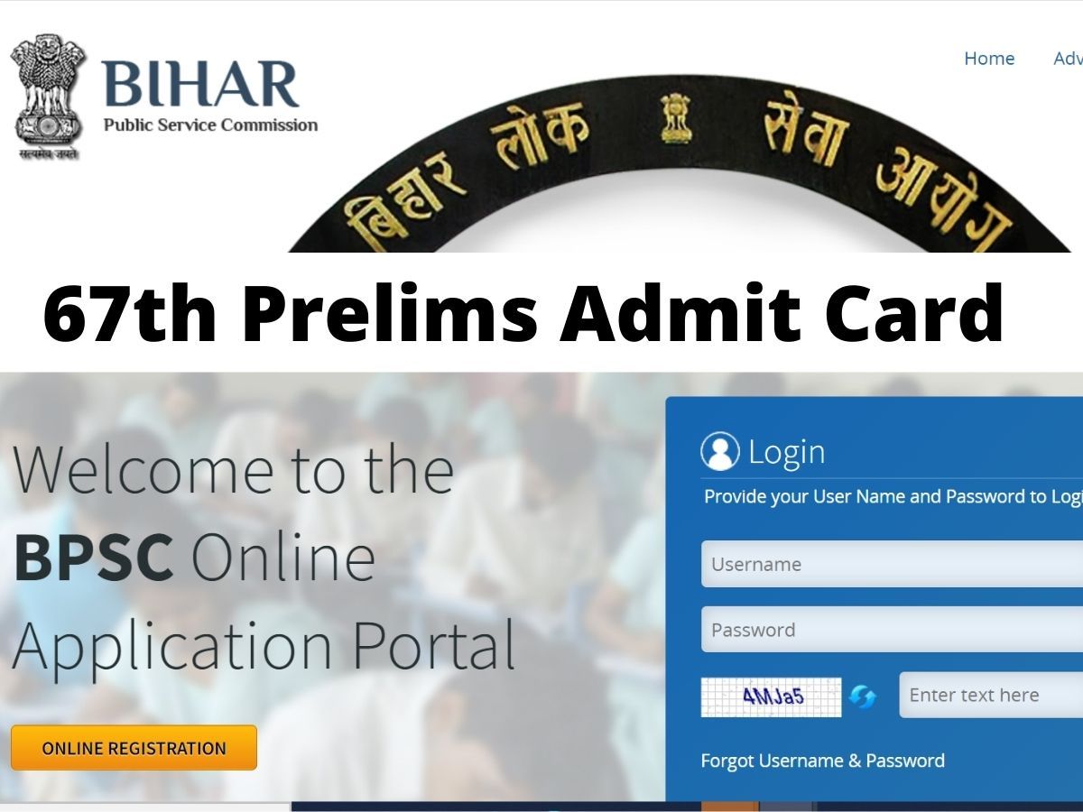 BPSC 67th Prelims Admit Card 2022: बीपीएससी एडमिट कार्ड जारी, यहां जानें कैसे करें डाउनलोड, इस दिन होगी परीक्षा