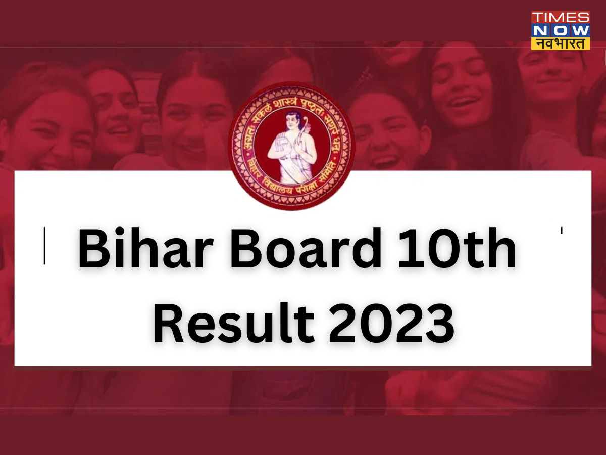 Bihar Board 10th Result 2023 BSEB Matric Result Link on