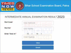 Bihar baord 10th Result, boardresults.in, bihar board 10th result 2023 direct link