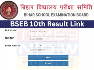 bihar board class 10th result 2023 date, bseb 10th result 2023 date, bseb 10th result 2023 date news