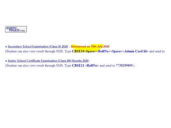 CBSE class 10th Result 2020 : SMS से कैसे जानें 