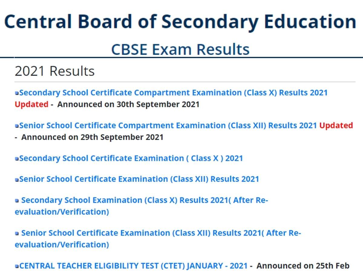 CBSE Term 1 Result 2021: सीबीएसई क्लास 10, 12 रिजल्ट में हो रही इसलिए देरी, लेकिन इसी माह रिजल्ट संभव