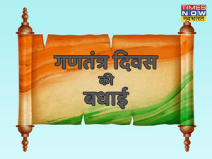 Republic Day 2022 Speech, Poem, Bhashan, Quotes, Nibandh, Essay in Hindi: Read here the best speech 