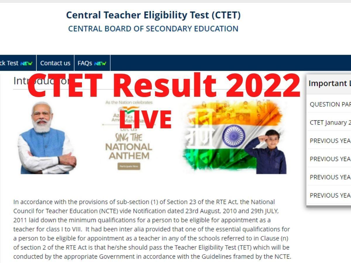 CTET Result 2022: सीटेट परीक्षा परिणाम घोषित, इस वेबसाइट पर करें चेक