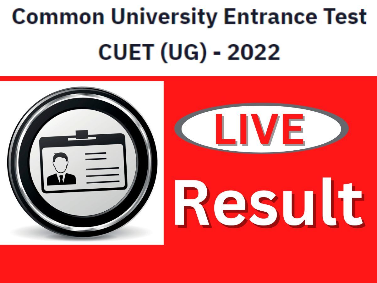 CUET UG Result 2022 : घोषित हुए सीयूईटी यूजी के परिणाम, 8 हजार उम्मीदवारों के इंग्लिश में शत प्रतिशत मार्क्स
