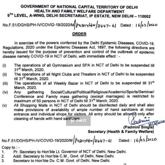 Delhi government order