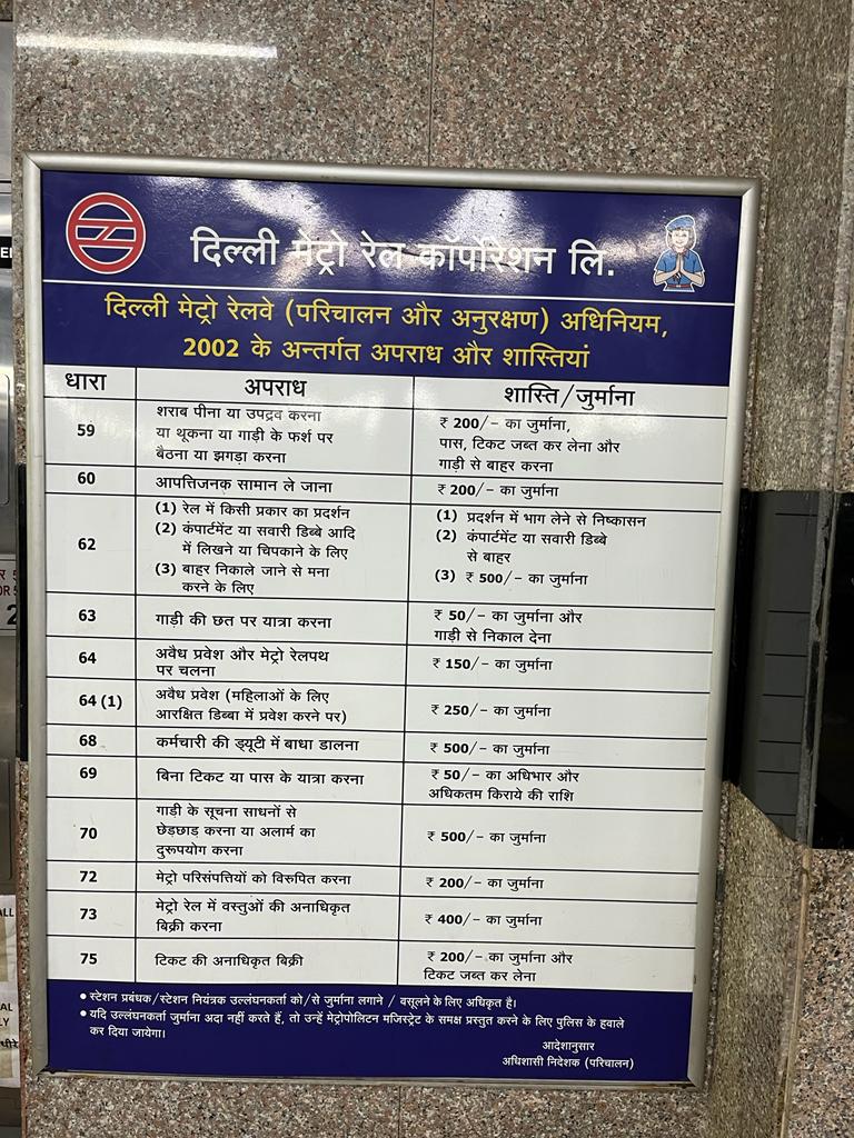 delhi metro, dmrc, delhi metro rules, delhi