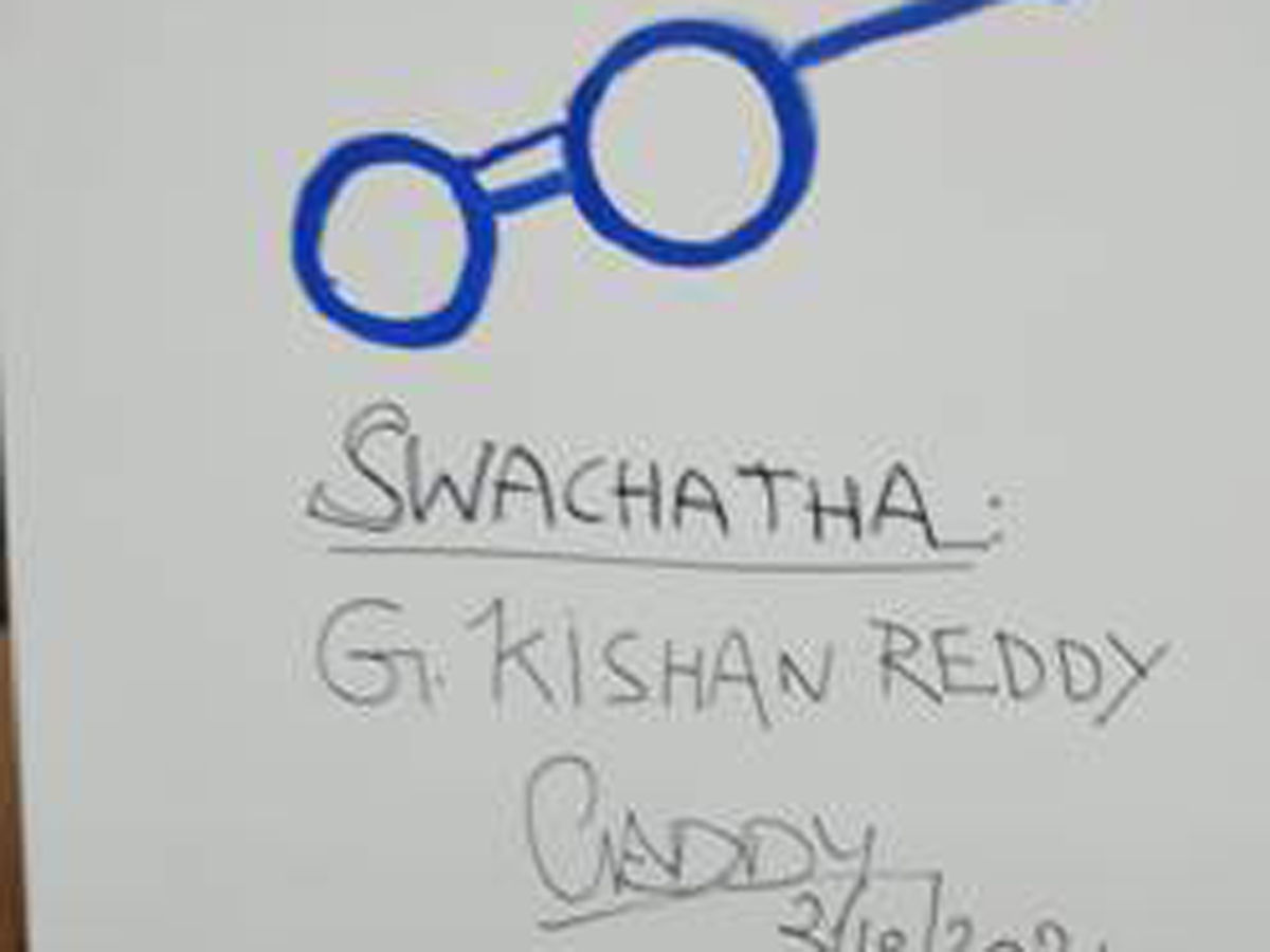 Gandhi chasma