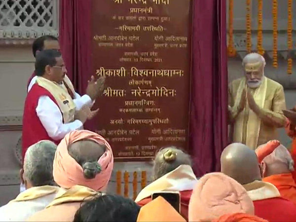 PM Modi Varanasi Visit