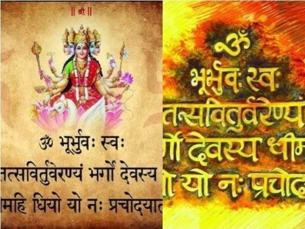 Gayatri Mantra