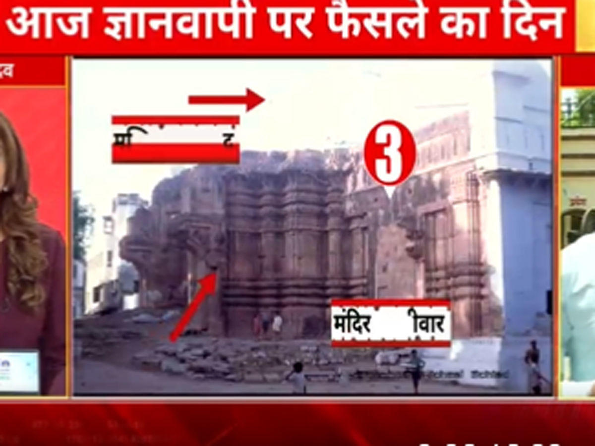 Gyanvapi Masjid Case : ज्ञानवापी पर दोनों पक्षों ने रखीं जोरदार दलीलें, अब 30 मई को होगी बहस