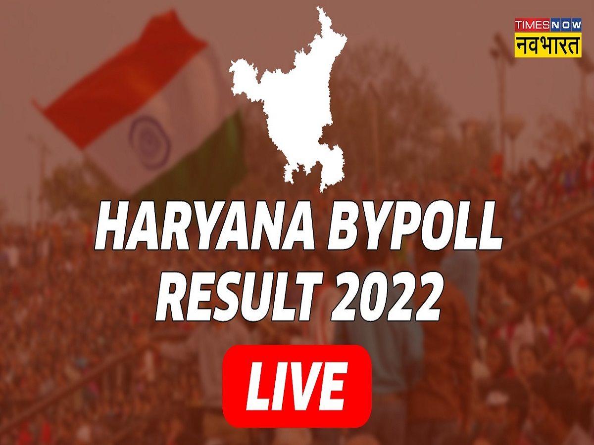 Haryana Adampur By Election Result 2022 Highlights, Adampur UP Chunav