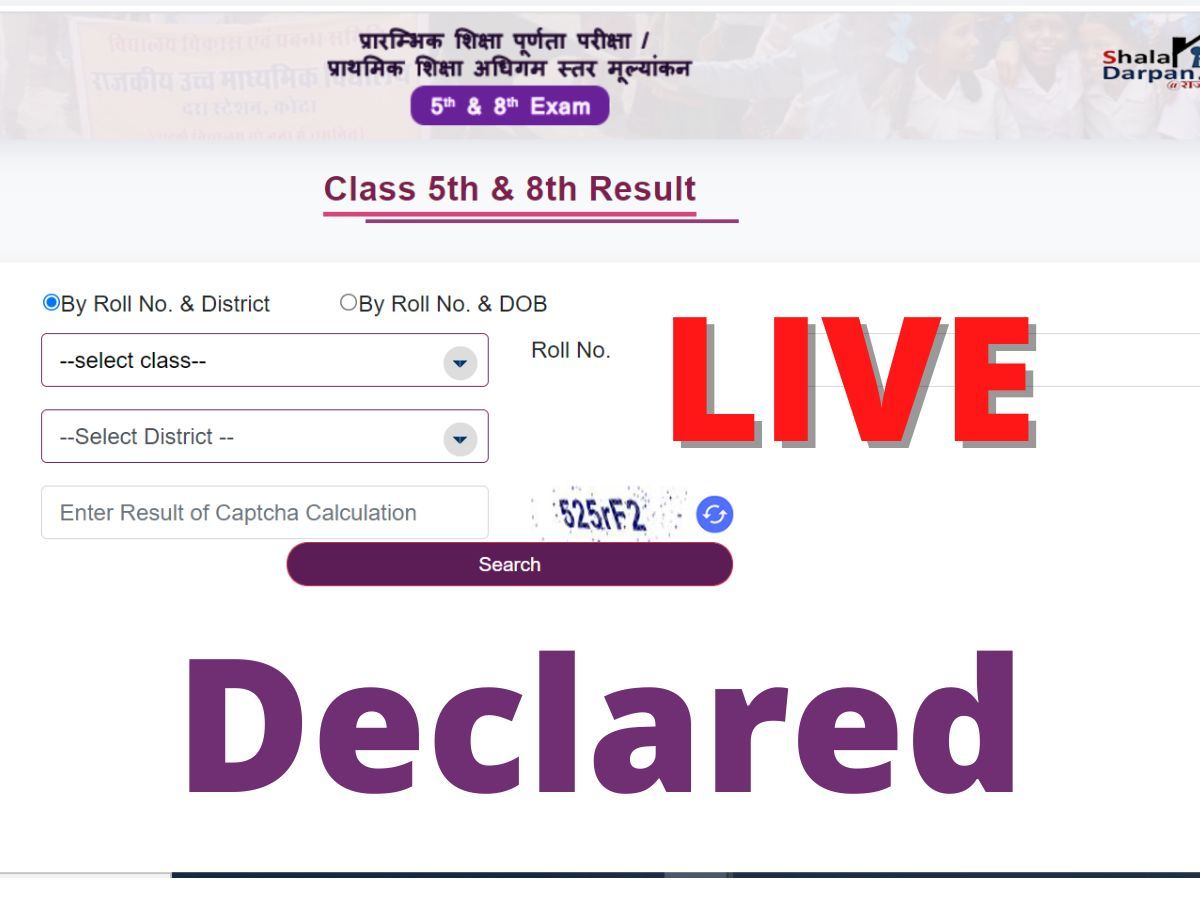 RBSE Rajasthan Board 5th, 8th Result 2022: राजस्थान बोर्ड 5वीं, 8वीं का रिजल्ट जारी, यहां देखें टॉपर्स की लिस्ट