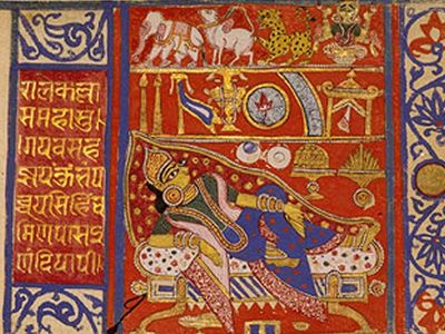 Kalpa Sutra Kalpa Sutra