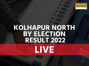 Maharashtra Kolhapur North By-Election Results 2022 