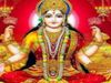 देखिए लक्ष्मी जी की आरती और रखिए अपने घर में सुख शांति।