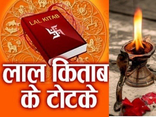 Lal Kitab