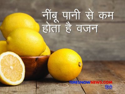 Benefits Of Drinking Lemon Water Nimbu Pani 