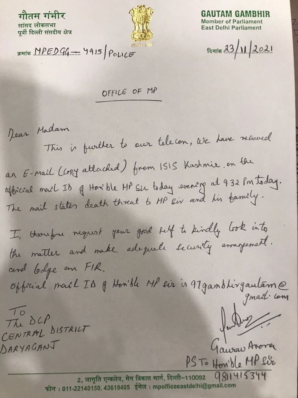 Gautam Gambhir letter