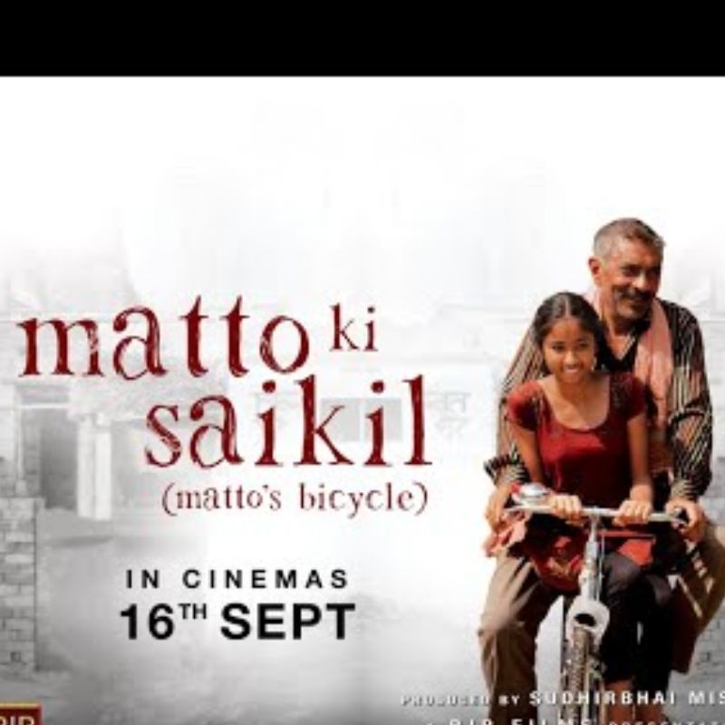 matto ki saikil