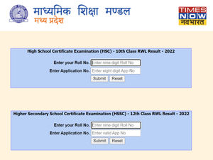 MP Board 10th, 12th Result 2023